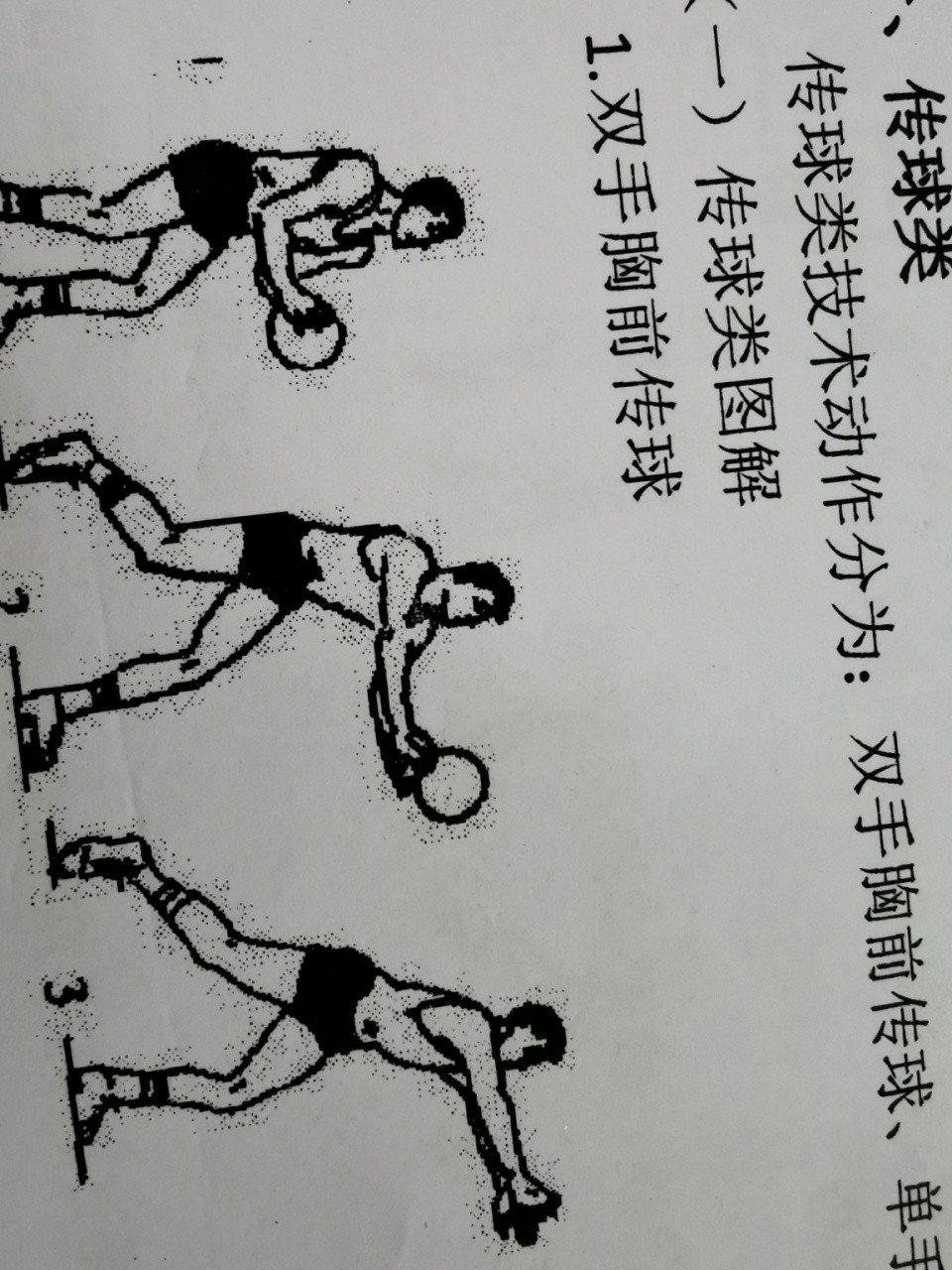如何通过团队配合提高篮板成功率?_0